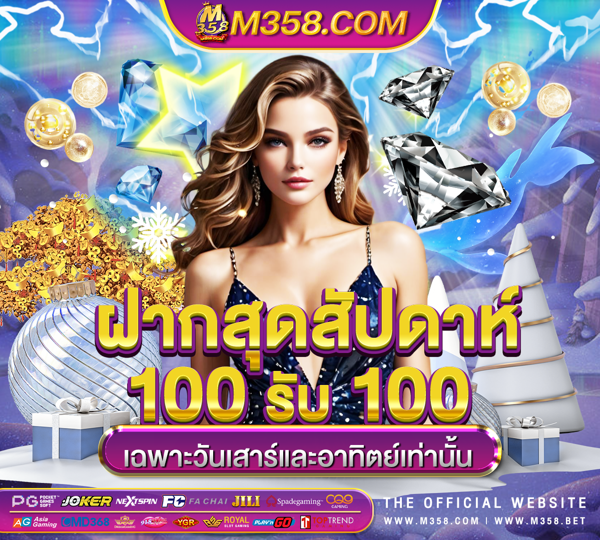 แจก ฟรี ส ปิ น เกม coin master